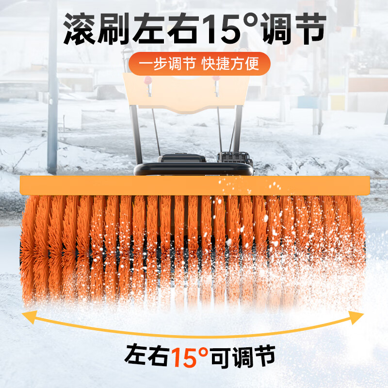 榮事達(dá)手推式掃雪機(jī)小型除雪掃雪車(chē)RS-SX80